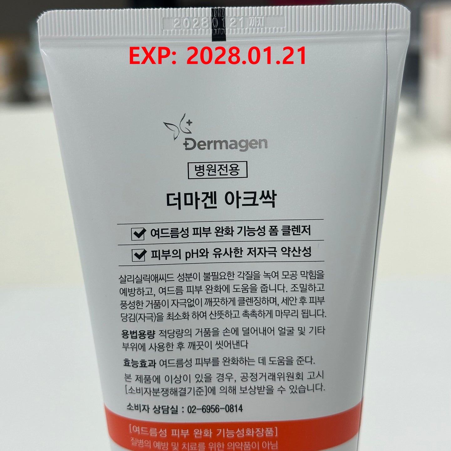 Acssak Foam Cleansing 180ml