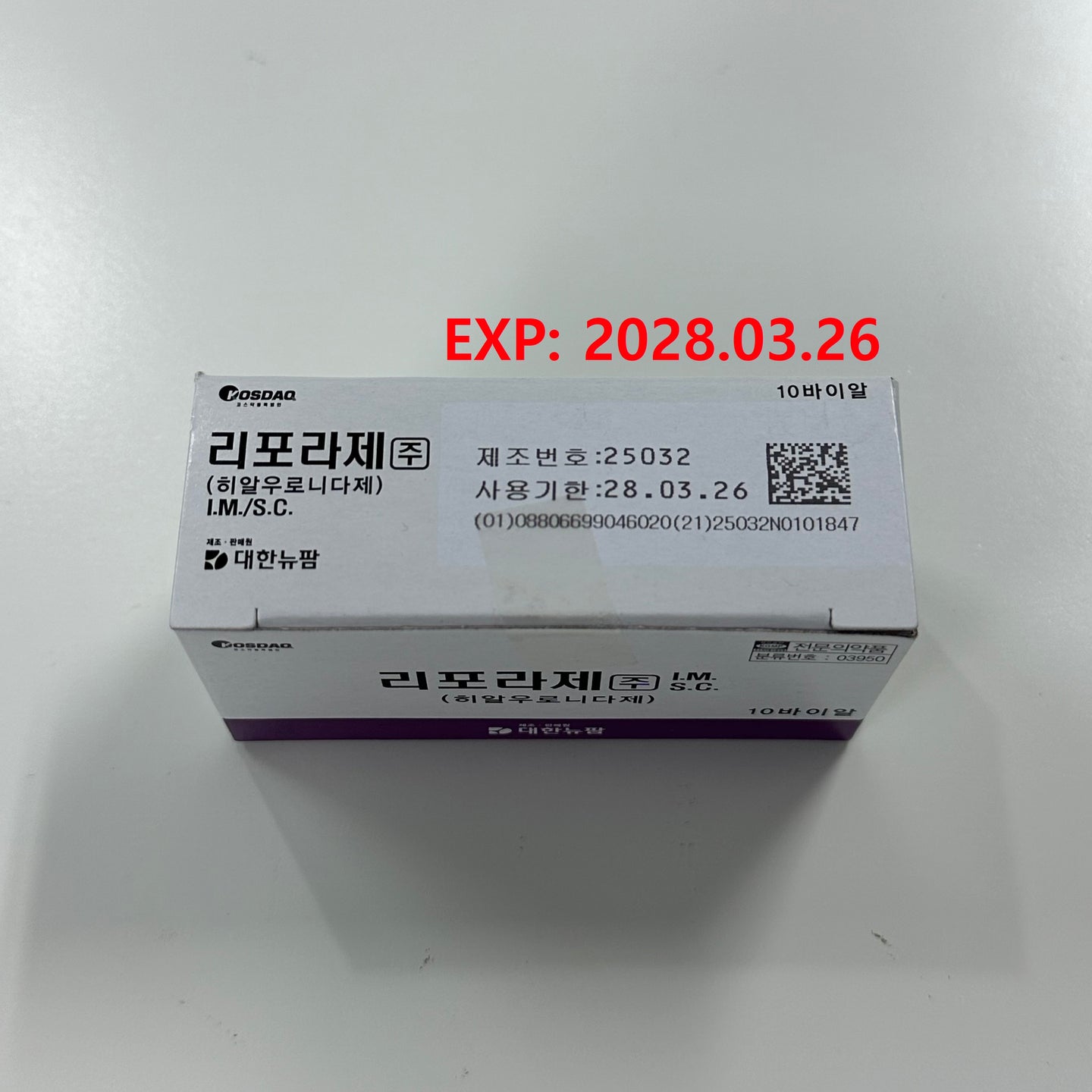 Liporase inj (hylunidase)