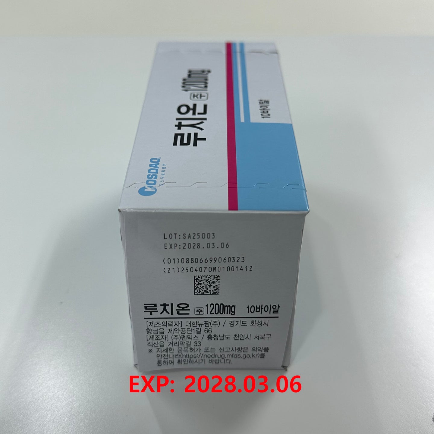Luthione 1200mg