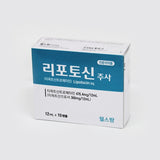 Lipotocin Inj