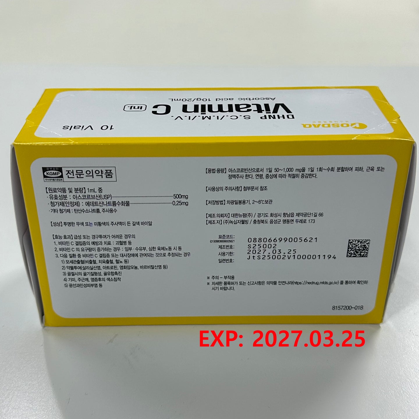 DHNP Vitamin C inj